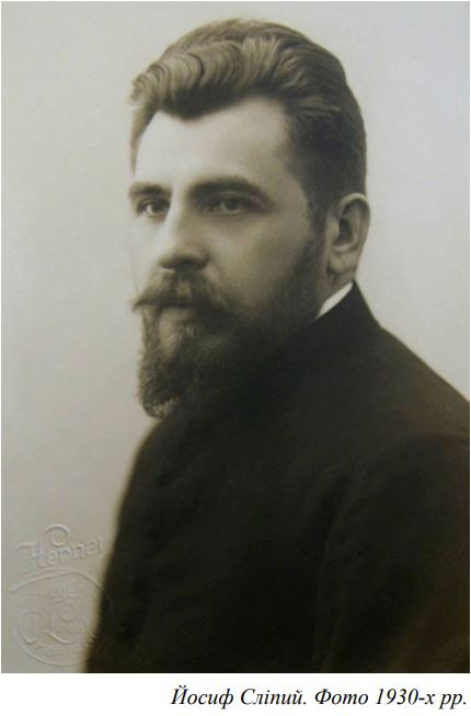 «Не лякайтеся труднощів і перепон, бо з нами Бог. Вірте у велике і світле майбутнє Української Церкви і народу, бо після Голготи, напевно, прийде Воскресення», — Патріарх Йосиф Сліпий «Не лякайтеся труднощів і перепон, бо з нами Бог. Вірте у велике і світле майбутнє Української Церкви і народу, бо після Голготи, напевно, прийде Воскресення», — Патріарх Йосиф Сліпий