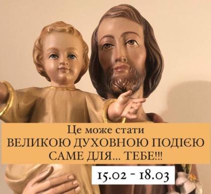 Сестри йосифітки: 33 дні духовного марафону зі св. Йосифом Сестри йосифітки: 33 дні духовного марафону зі св. Йосифом