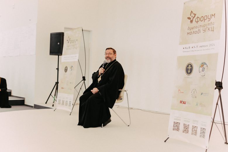 «Служіння молоді вимагає від наших отців бути найсучаснішою частиною Церкви: гнучкими, відкритими, усміхненими», — Глава УГКЦ «Служіння молоді вимагає від наших отців бути найсучаснішою частиною Церкви: гнучкими, відкритими, усміхненими», — Глава УГКЦ