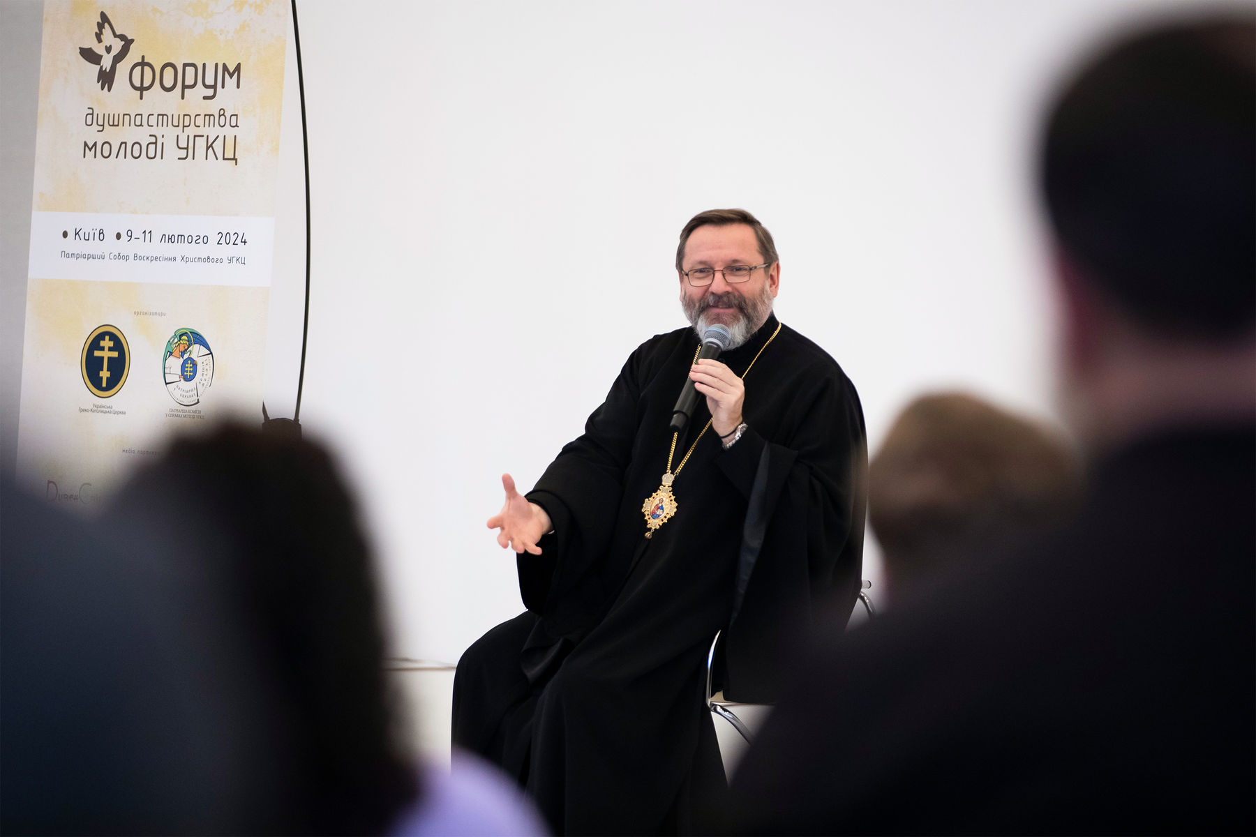 &laquo;Служіння молоді вимагає від наших отців бути найсучаснішою частиною Церкви: гнучкими, відкритими, усміхненими&raquo;,&nbsp;&mdash; Глава УГКЦ