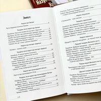 Вийшла друком книжка владики Богдана Дзюраха &laquo;Назустріч Воскресінню Христовому&raquo;