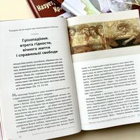 Вийшла друком книжка владики Богдана Дзюраха &laquo;Назустріч Воскресінню Христовому&raquo;