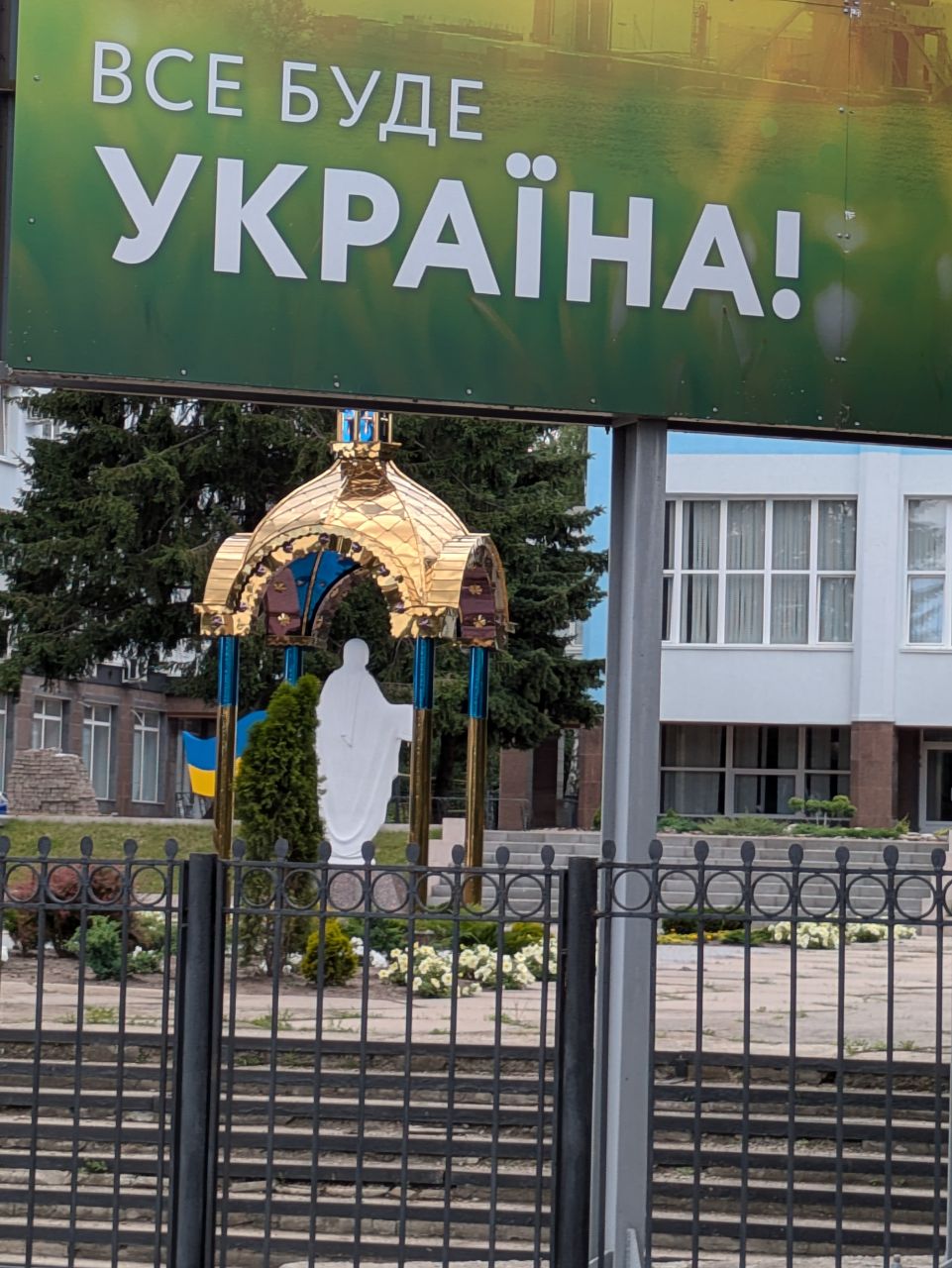 20.06.2026 напередодні Дня батька в Берестині (Краснограді) молилися вервицю за наших захисників, за перемогу України над росією, за зниклих безвісти та полонених, за поранених і всіх постраждалих від війни