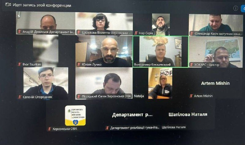 Відбулось чергове засідання гуманітарного штабу при Херсонській ОВА.
Учасники прийняли низку рішень щодо... Відбулось чергове засідання гуманітарного штабу при Херсонській ОВА.
Учасники прийняли низку рішень щодо...