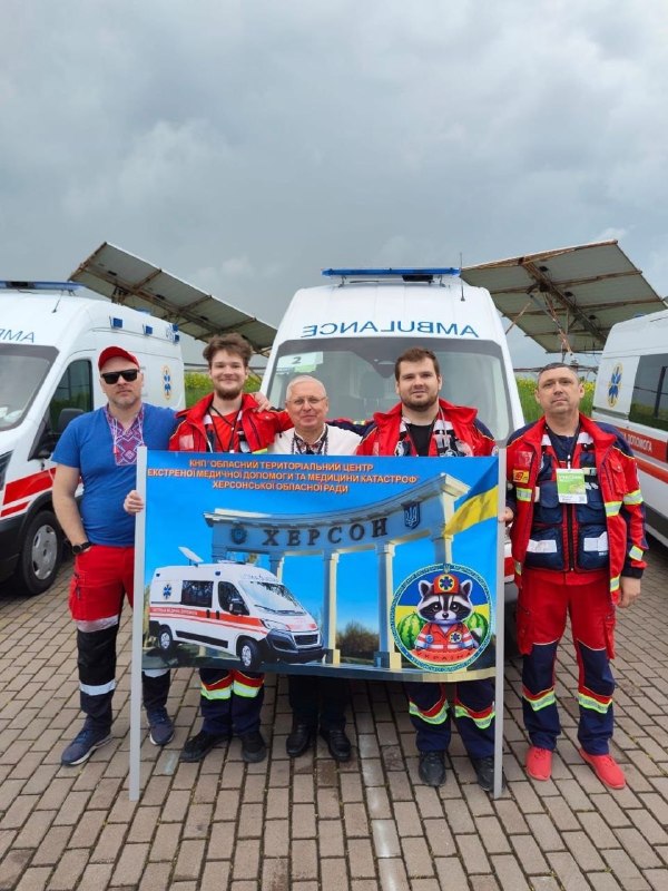 🚑 Команда херсонської «екстренки» гідно виступила на XII Чемпіонаті України з екстреної медичної допомоги 🚑 Команда херсонської «екстренки» гідно виступила на XII Чемпіонаті України з екстреної медичної допомоги