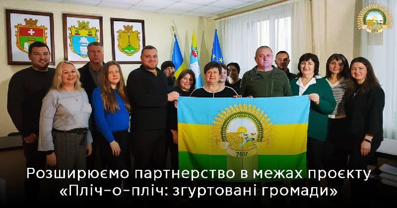 «Пліч-о-пліч»: як громади Луганщини вибудовують мережу підтримки по всій Україні «Пліч-о-пліч»: як громади Луганщини вибудовують мережу підтримки по всій Україні