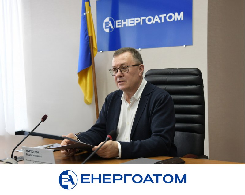 🏡Підсумки року і стратегічні пріоритети 2026-го: на РАЕС провели виробничу нараду за участю керівництва товариства 🏡Підсумки року і стратегічні пріоритети 2026-го: на РАЕС провели виробничу нараду за участю керівництва товариства