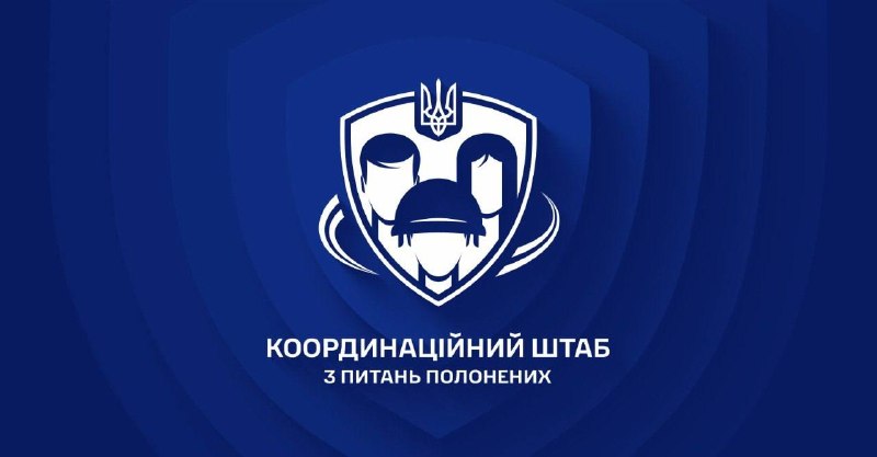 Родини полонених та зниклих безвісти можуть отримати інформацію через онлайн-систему Координаційного штабу Родини полонених та зниклих безвісти можуть отримати інформацію через онлайн-систему Координаційного штабу