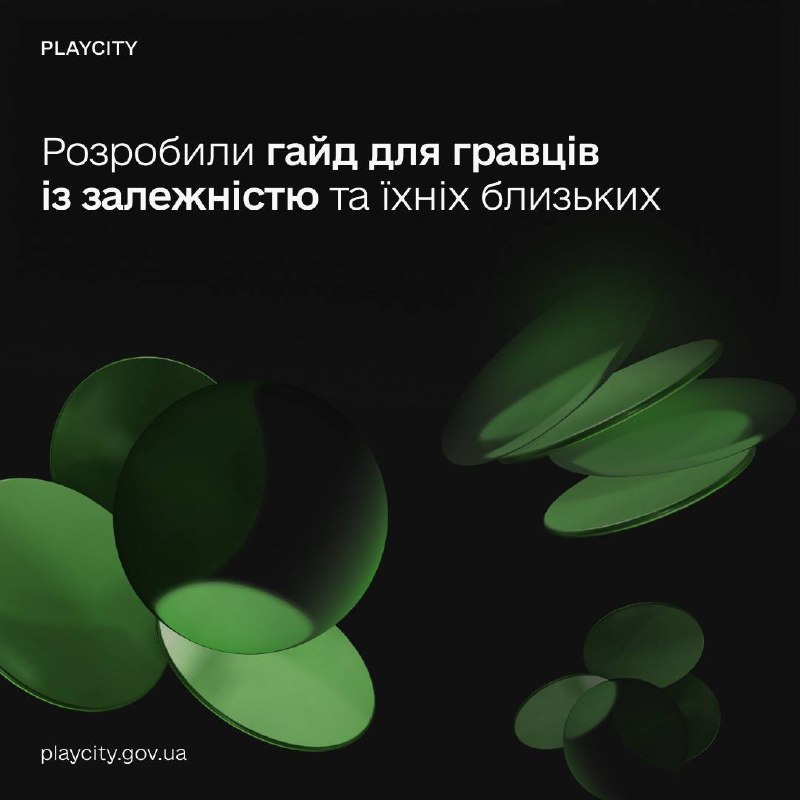 🤔 Що робити, якщо азартні ігри перестають бути просто розвагою
Ігрова залежність — проблема 🤔 Що робити, якщо азартні ігри перестають бути просто розвагою
Ігрова залежність — проблема