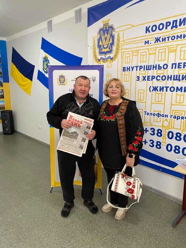 Координаційний центр «Вільні разом» у Житомирі всебічно підтримує переселенців із Херсонщини. Координаційний центр «Вільні разом» у Житомирі всебічно підтримує переселенців із Херсонщини.