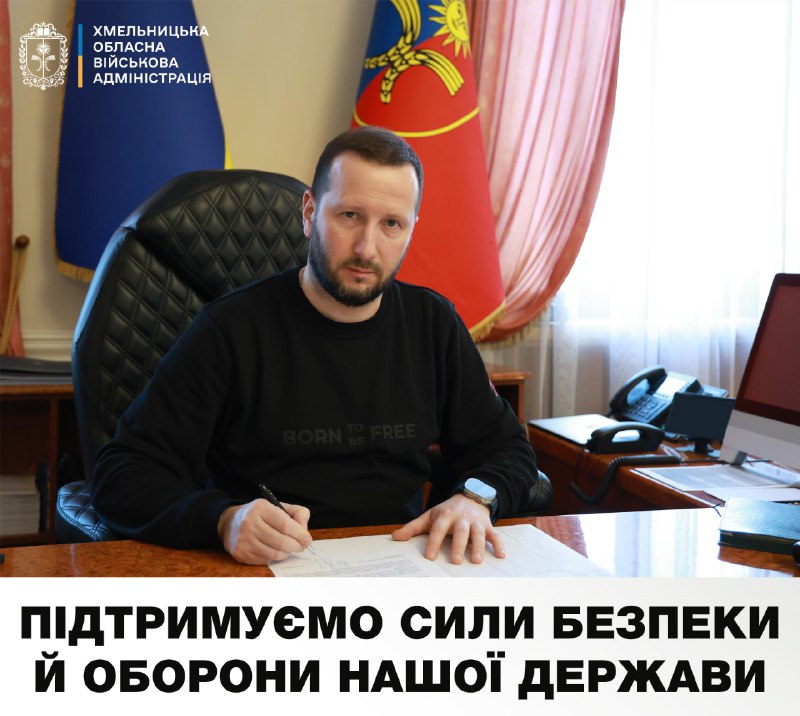 Продовжуємо підтримувати наших воїнів!
В цьому місяці підписав зміни до обласного бюджету Продовжуємо підтримувати наших воїнів!
В цьому місяці підписав зміни до обласного бюджету
