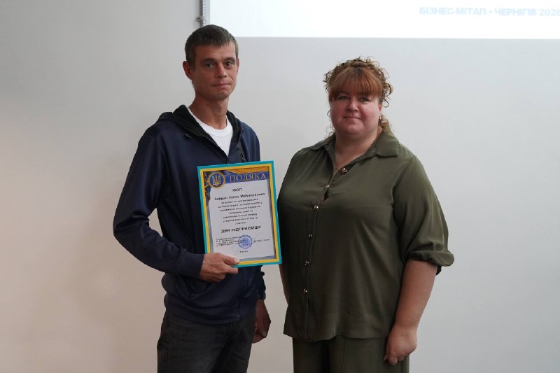 Економіка Чернігівщини тримається на людях впертих і відданих своїй справі Економіка Чернігівщини тримається на людях впертих і відданих своїй справі