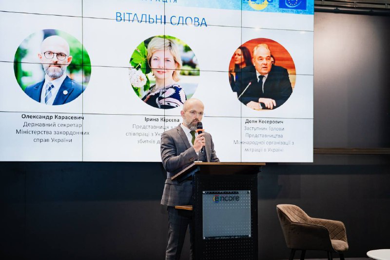 🇺🇦Запит на справедливість: Маріуполь взяв участь у регіональному форумі в Києві 🇺🇦Запит на справедливість: Маріуполь взяв участь у регіональному форумі в Києві