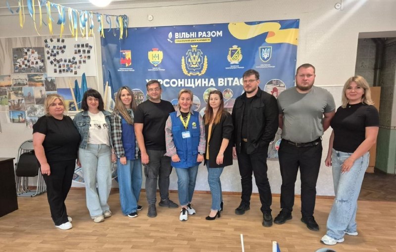 Координаційний центр «Вільні разом» у Кривому Розі продовжує системну підтримку ВПО з Херсонщини. Координаційний центр «Вільні разом» у Кривому Розі продовжує системну підтримку ВПО з Херсонщини.