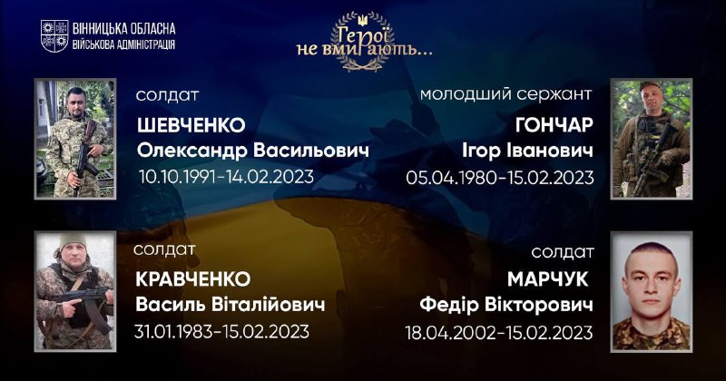 🕯️ 9:00 — Загальнонаціональна хвилина мовчання. Вшановуємо памʼять Героїв, наших земляків, які віддали життя за незалежність України 🕯️ 9:00 — Загальнонаціональна хвилина мовчання. Вшановуємо памʼять Героїв, наших земляків, які віддали життя за незалежність України