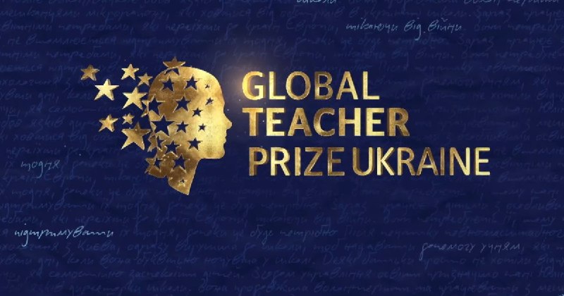 Збір анкет на Global Teacher Prize Ukraine-2026 розпочато: запорізьких вчителів запрошують до участі Збір анкет на Global Teacher Prize Ukraine-2026 розпочато: запорізьких вчителів запрошують до участі