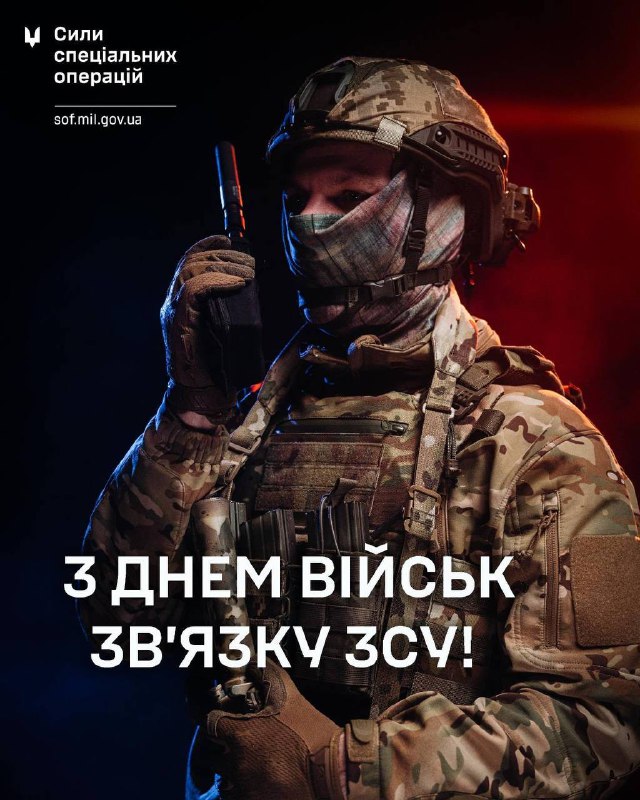 «Ніхто без нас» – сьогодні вітаємо побратимів і посестер, які воюють під цим гаслом «Ніхто без нас» – сьогодні вітаємо побратимів і посестер, які воюють під цим гаслом
