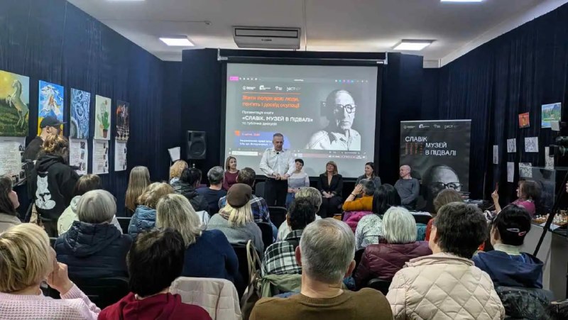 ☝️У Києві презентували книгу про історію маріупольця, який створив унікальний музей у підвалі ☝️У Києві презентували книгу про історію маріупольця, який створив унікальний музей у підвалі