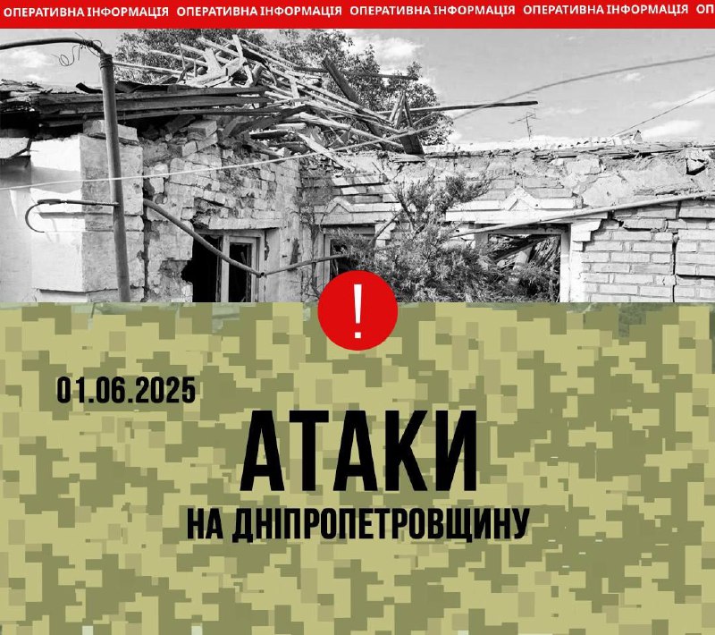 ❗️Під прицілом ворожої зброї були два райони Дніпропетровщини.
▪️По Самарівському російська армія завдала ракетного удару ❗️Під прицілом ворожої зброї були два райони Дніпропетровщини.
▪️По Самарівському російська армія завдала ракетного удару