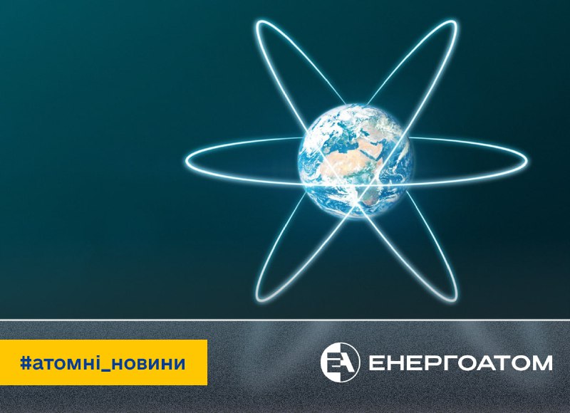 📈 Ринок малих модульних реакторів демонструє значне зростання
Це зумовлено глобальним прагненням країн... 📈 Ринок малих модульних реакторів демонструє значне зростання
Це зумовлено глобальним прагненням країн...