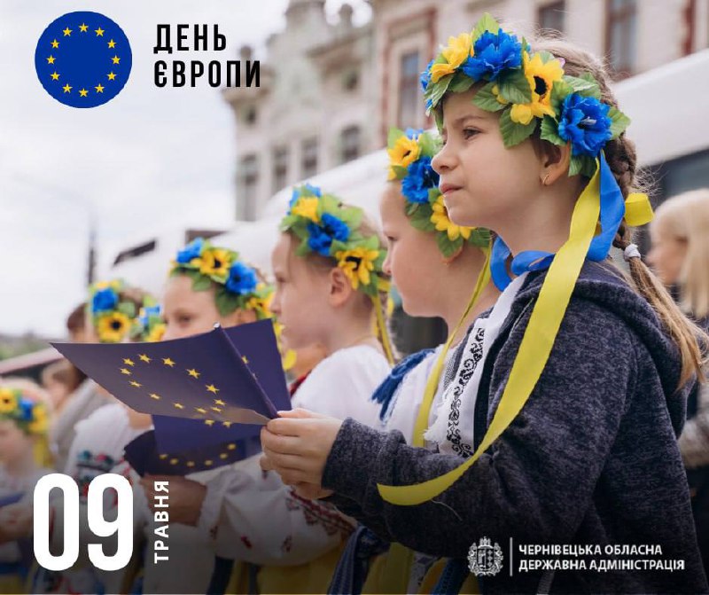 🇺🇦🇪🇺In varietate concordia
Сьогодні велика європейська родина, до якої належить і Україна, святкує День Європи 🇺🇦🇪🇺In varietate concordia
Сьогодні велика європейська родина, до якої належить і Україна, святкує День Європи