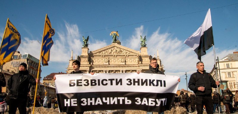 🇺🇦Не маємо права забути! Маріупольці борються за свободу захисників 🇺🇦Не маємо права забути! Маріупольці борються за свободу захисників