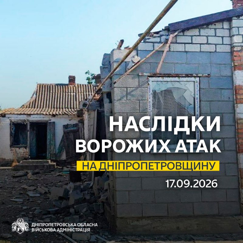 Дніпропетровщина
17 вересня
18:30
Троє людей загинули. П’ятеро дістали поранень Дніпропетровщина
17 вересня
18:30
Троє людей загинули. П’ятеро дістали поранень