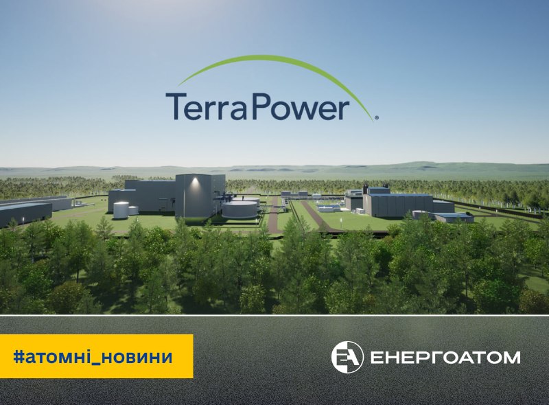 🇬🇧 Компанія Білла Гейтса TerraPower підкорює Велику Британію
Американська компанія TerraPower повідомила про важливі... 🇬🇧 Компанія Білла Гейтса TerraPower підкорює Велику Британію
Американська компанія TerraPower повідомила про важливі...