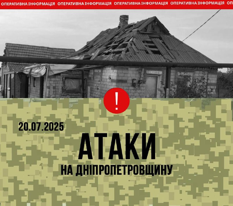 ▪️Пообіді було гучно у Павлоградському районі. Противник скерував туди ракету ▪️Пообіді було гучно у Павлоградському районі. Противник скерував туди ракету