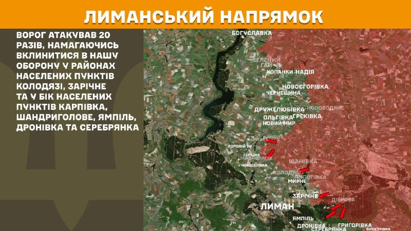 Головне на Луганщині за добу
📌Дев’ять разів загарбники відкривали вогонь по укріпленнях українських Захисників та навколишніх селах Головне на Луганщині за добу
📌Дев’ять разів загарбники відкривали вогонь по укріпленнях українських Захисників та навколишніх селах