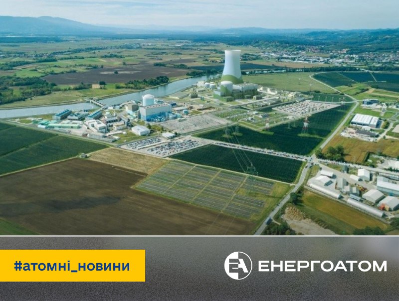 🤝 Словенія та Франція прагнуть розширити співпрацю в галузі ядерної енергетики 🤝 Словенія та Франція прагнуть розширити співпрацю в галузі ядерної енергетики