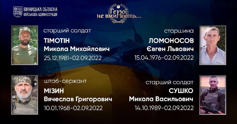 🕯 9:00 — Загальнонаціональна хвилина мовчання. Вшановуємо пам'ять Героїв, наших земляків, які віддали життя за незалежність України 🕯 9:00 — Загальнонаціональна хвилина мовчання. Вшановуємо пам'ять Героїв, наших земляків, які віддали життя за незалежність України