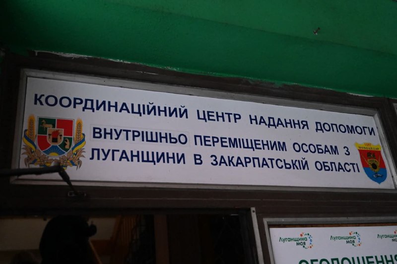 Закарпатська ОВА сприятиме забезпеченню житлом ВПО з Луганщини – підписано Меморандум про співпрацю Закарпатська ОВА сприятиме забезпеченню житлом ВПО з Луганщини – підписано Меморандум про співпрацю