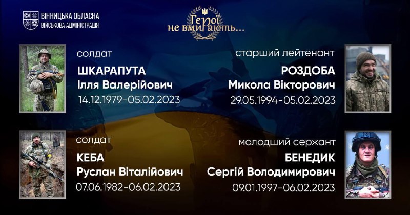 🕯 9:00 — Загальнонаціональна хвилина мовчання. Вшановуємо пам'ять Героїв, наших земляків, які віддали життя за незалежність України 🕯 9:00 — Загальнонаціональна хвилина мовчання. Вшановуємо пам'ять Героїв, наших земляків, які віддали життя за незалежність України