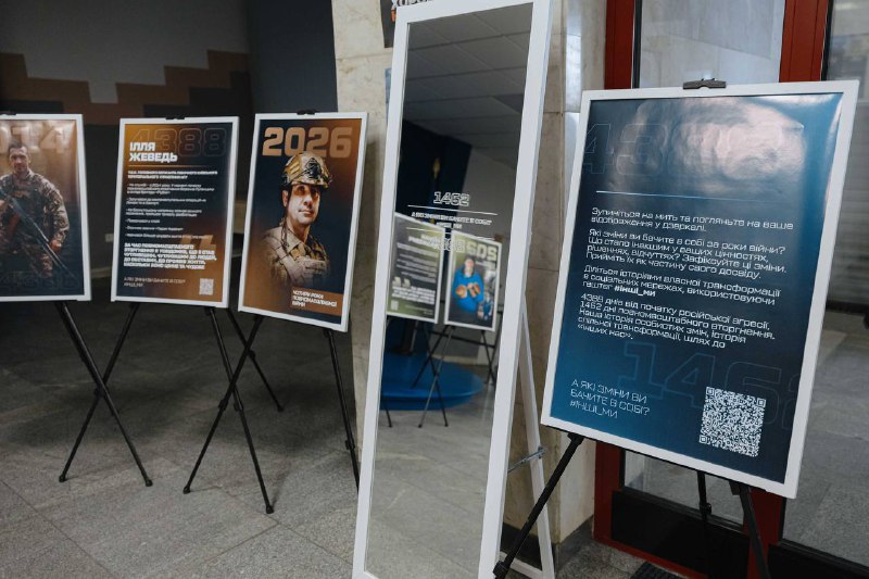 📸 У межах інформаційної кампанії «Інші ми» МВС України презентувало фотовиставку, присвячену змінам 📸 У межах інформаційної кампанії «Інші ми» МВС України презентувало фотовиставку, присвячену змінам