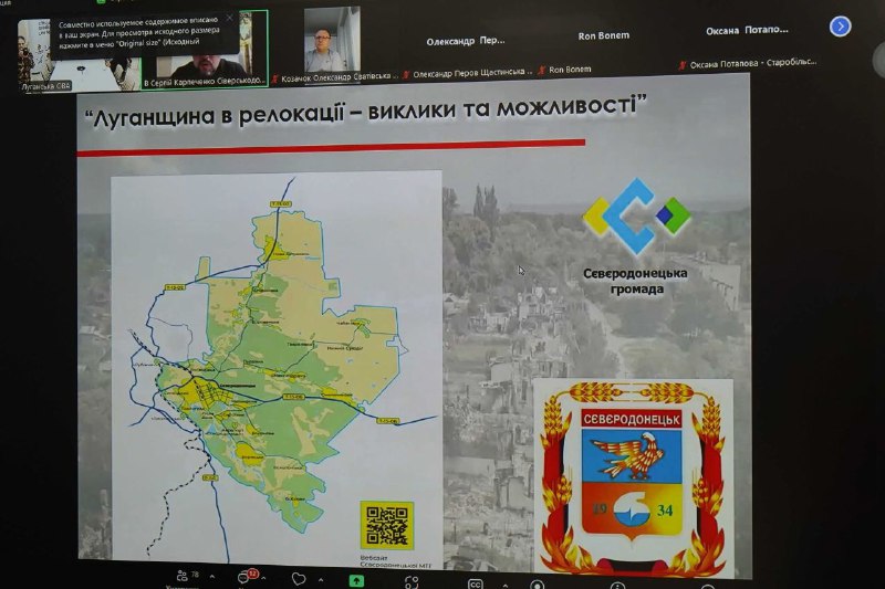 Сіверськодонецька та Попаснянська МВА доповіли про результати роботи програм підтримки релокованого бізнесу Сіверськодонецька та Попаснянська МВА доповіли про результати роботи програм підтримки релокованого бізнесу