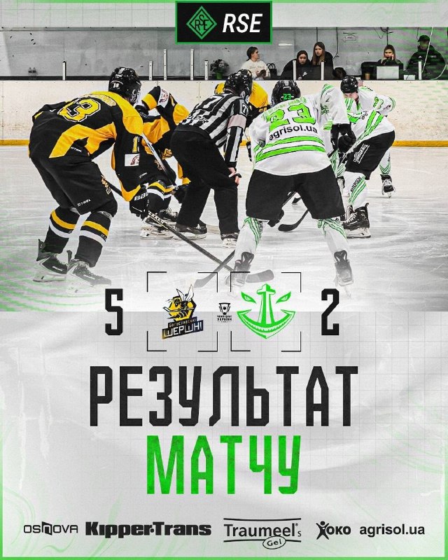 🏒Херсонський хокейний клуб «Дніпро» провів черговий виїзний поєдинок у чемпіонаті України сезону 2026/27. 🏒Херсонський хокейний клуб «Дніпро» провів черговий виїзний поєдинок у чемпіонаті України сезону 2026/27.