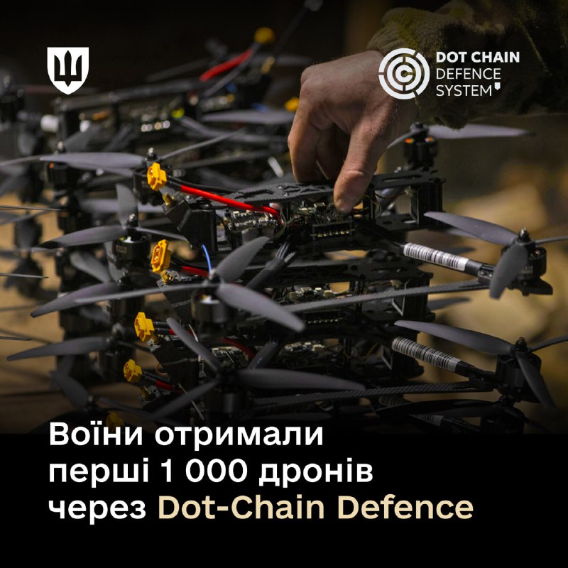 Перша тисяча FPV-дронів, замовлених через систему DOT-Chain Defence, вже доставлена військовим на Донецькому Перша тисяча FPV-дронів, замовлених через систему DOT-Chain Defence, вже доставлена військовим на Донецькому