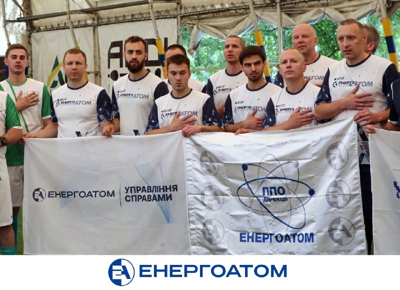 ⚽️⚡️ Команди Енергоатома взяли участь у благодійному футбольному турнірі на підтримку Сил оборони України ⚽️⚡️ Команди Енергоатома взяли участь у благодійному футбольному турнірі на підтримку Сил оборони України