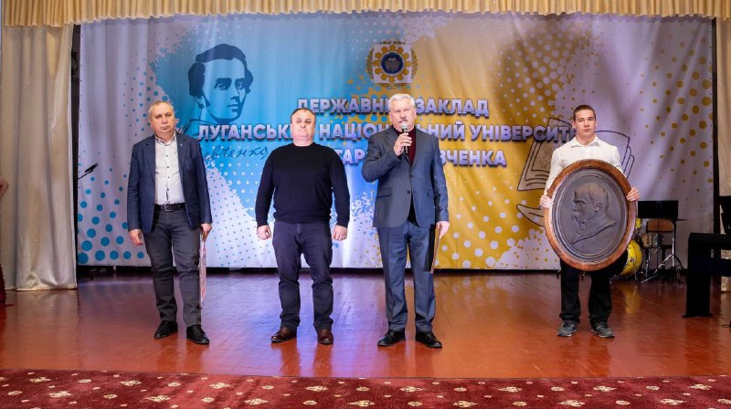 105 років незламності та вірності Україні: ювілей Луганського національного університету імені Тараса Шевченка 105 років незламності та вірності Україні: ювілей Луганського національного університету імені Тараса Шевченка