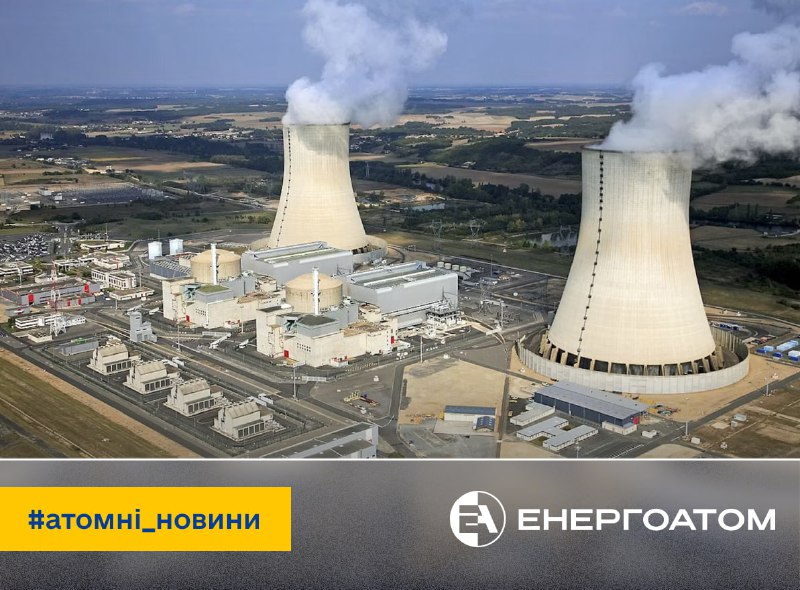 ⚛️ У Франції відзначали ефективність АЕС у 2024 році
За даними Французького ядерного товариства (Sfen) ⚛️ У Франції відзначали ефективність АЕС у 2024 році
За даними Французького ядерного товариства (Sfen)