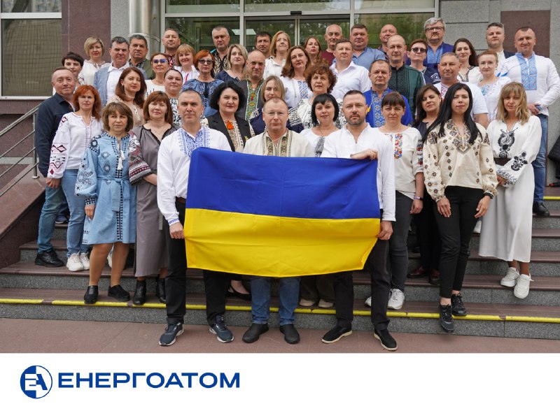 💙Далеко від рідної станції, але з Україною в серці 💛
Фахівці Запорізької АЕС, які перебувають на підконтрольній Україні території 💙Далеко від рідної станції, але з Україною в серці 💛
Фахівці Запорізької АЕС, які перебувають на підконтрольній Україні території