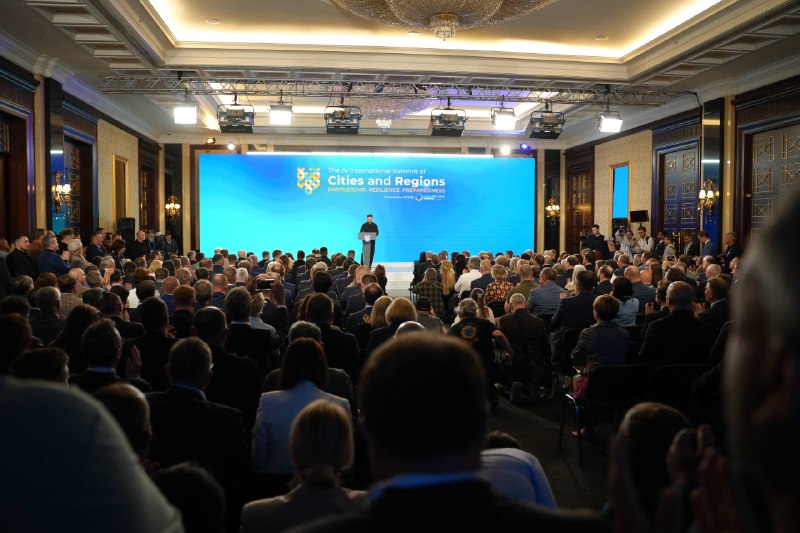 Міжнародний саміт міст і регіонів учетверте зібрав на своєму майданчику керівництво держави Міжнародний саміт міст і регіонів учетверте зібрав на своєму майданчику керівництво держави