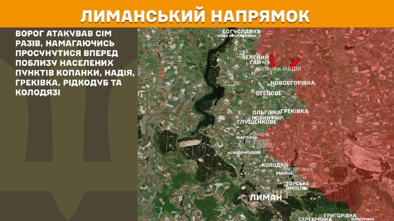 Головне на тимчасово окупованій та деокупованій Луганщині:
📌У бік Надії та Греківки спробували просунутися вчора росіяни Головне на тимчасово окупованій та деокупованій Луганщині:
📌У бік Надії та Греківки спробували просунутися вчора росіяни