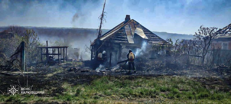 Харківщина: вогнеборці ліквідували наслідки ворожого удару
Сьогодні вдень ворог завдав ударів по житловому сектору с Харківщина: вогнеборці ліквідували наслідки ворожого удару
Сьогодні вдень ворог завдав ударів по житловому сектору с
