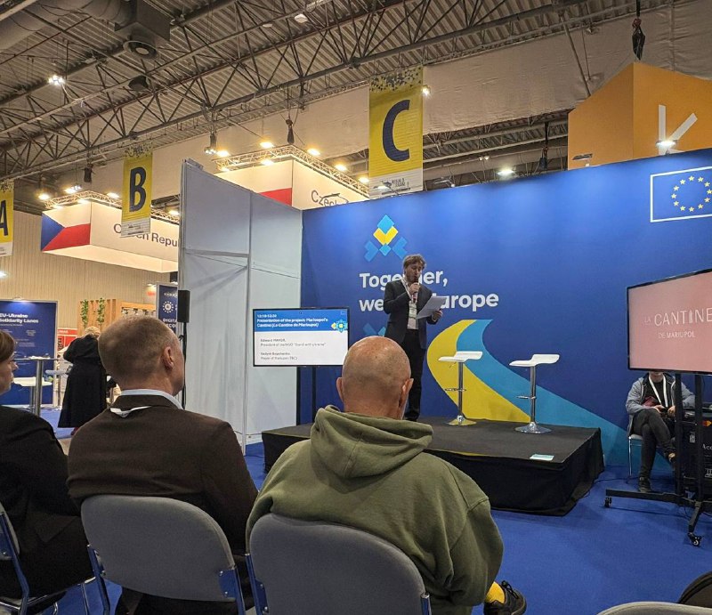 🇺🇦⚓️Маріуполь презентував проєкти підтримки ветеранів на міжнародній конференції ReBuild Ukraine 🇺🇦⚓️Маріуполь презентував проєкти підтримки ветеранів на міжнародній конференції ReBuild Ukraine