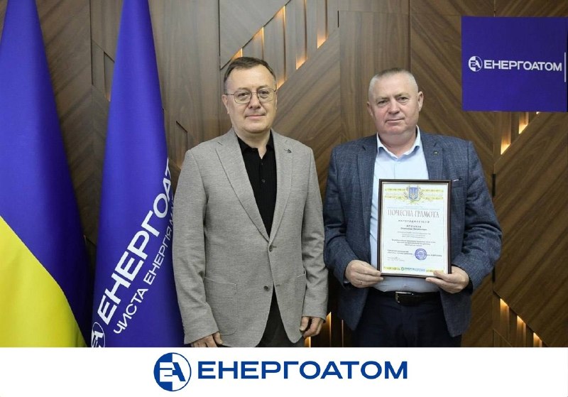 🏡⚡️ Павло Ковтонюк відвідав РАЕС: у фокусі – безпека, ремонтна кампанія та розвиток станції 🏡⚡️ Павло Ковтонюк відвідав РАЕС: у фокусі – безпека, ремонтна кампанія та розвиток станції