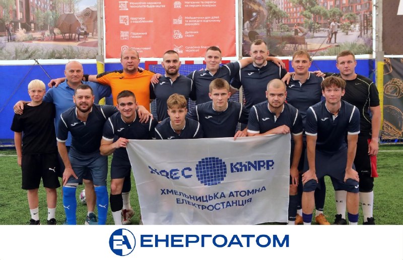 ⚽️⚡️ Команди Енергоатома взяли участь у благодійному футбольному турнірі на підтримку Сил оборони України ⚽️⚡️ Команди Енергоатома взяли участь у благодійному футбольному турнірі на підтримку Сил оборони України