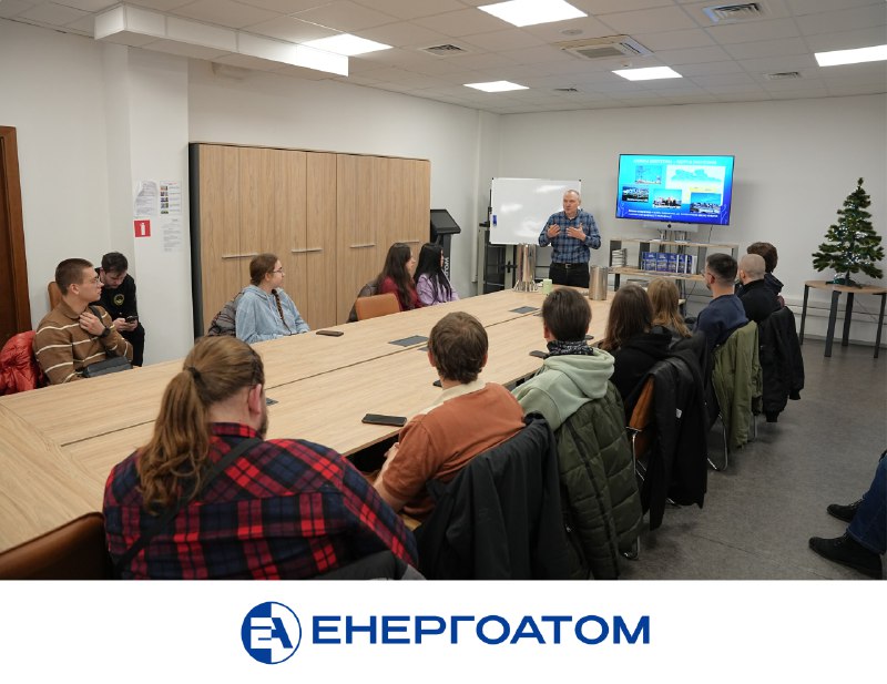 ⚛️🎓 Зустріч зі студентами: як формується довіра до атомної енергетики ⚛️🎓 Зустріч зі студентами: як формується довіра до атомної енергетики