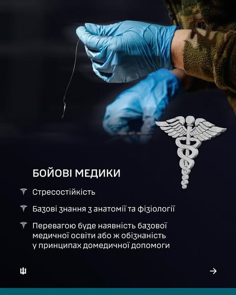 🇺🇦⚓Морським піхотинцем бути непросто.
Це щоденна робота над собою, високі вимоги та постійні виклики на полі бою. 🇺🇦⚓Морським піхотинцем бути непросто.
Це щоденна робота над собою, високі вимоги та постійні виклики на полі бою.